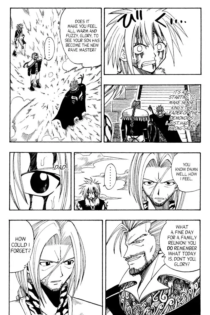 Rave Master Chapter 55 3